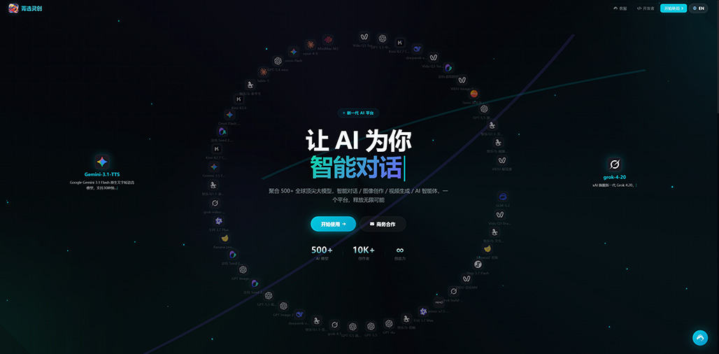 AIGC商业设计案例展示